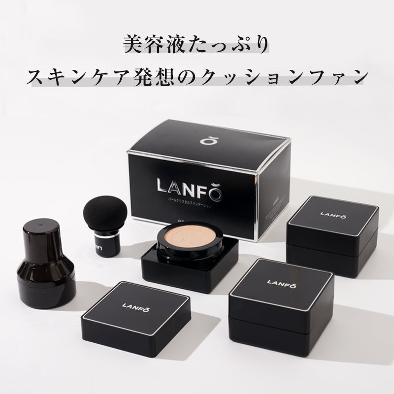LANFO 高保湿・ツヤ肌 · 高密着 パールクリスタルファンデーション · 上質な商品